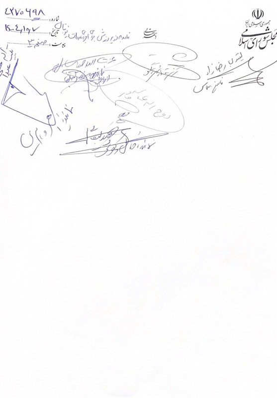 متفکرآزاد خبر داد؛ تذکر نمایندگان به وزیر ورزش درباره برخوردهای تبعیضآمیز در فوتبال با 36 امضا اخبار تبریز , آذربایجان شرقی , اخبار استان آذربایجان شرقی , روح الله متفکر آزاد , ورزشگاههای فوتبال ایران ,