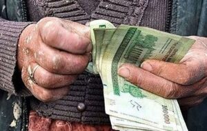 مجلس زیر بار ۲۰ درصد نرفت/ حقوقها دوباره بررسی میشود مجلس زیر بار ۲۰ درصد نرفت/ حقوقها دوباره بررسی میشود