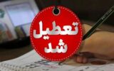 مدارس این استان سه‌شنبه و چهارشنبه تعطیل شد