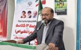 مدرسه ۱۲ کلاسه «جوادالائمه (ع)» در بندرعباس افتتاح شد