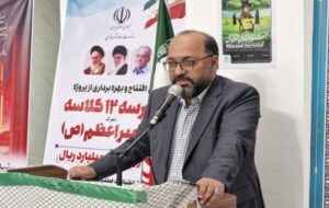 مدرسه ۱۲ کلاسه «جوادالائمه (ع)» در بندرعباس افتتاح شد مدرسه ۱۲ کلاسه «جوادالائمه (ع)» در بندرعباس افتتاح شد