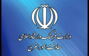 مدیریت تئاتر زیر سایه تاخیر در انتصاب معاون هنری مدیریت تئاتر زیر سایه تاخیر در انتصاب معاون هنری