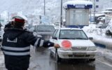 مسافران نوروزی این هشدار پلیس را جدی بگیرند