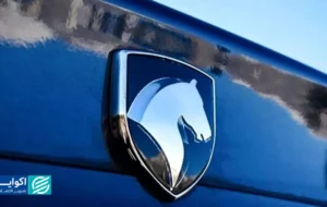 مشاهده نتایج ایران خودرو با کدملی + لینک و جدول مشاهده نتایج ایران خودرو با کدملی + لینک و جدول