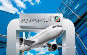 مصوبه ترخیص درصدی کالاها از گمرک تمدید شد مصوبه ترخیص درصدی کالاها از گمرک تمدید شد