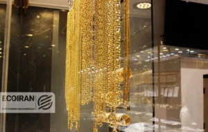 مظنه طلا امروز پنجشنبه 27 آذر 1404/ مظنه کاهشی شد + جدول کامل مظنه طلا امروز پنجشنبه 27 آذر 1404/ مظنه کاهشی شد + جدول کامل