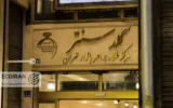 مظنه طلا امروز یکشنبه 30 آذر/ ریزش قیمت + جدول و جزئیات کامل