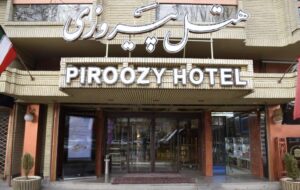 مقایسه قیمت هتل های لوکس و ارزان اصفهان مقایسه قیمت هتل های لوکس و ارزان اصفهان