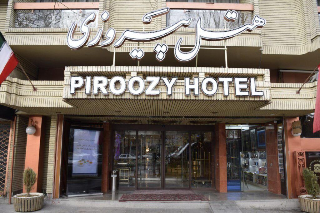 مقایسه قیمت هتل های لوکس و ارزان اصفهان مقایسه قیمت هتل های لوکس و ارزان اصفهان