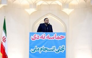 مقدمفر: اسرائیل از گزینه نظامی مأیوس شد/ تهدیدهای ترامپ و رجزخوانی نتانیاهو از سر استیصال و ترس است مقدمفر: اسرائیل از گزینه نظامی مأیوس شد/ تهدیدهای ترامپ و رجزخوانی نتانیاهو از سر استیصال و ترس است