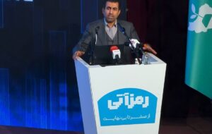 مواجهه هوشمند با رمزارزها در سیاستهای کلان اقتصادی گنجانده شد/ استقلال بانک مرکزی محور اصلی سیاستهای جدید پولی و بانکی است/ رمزارزها تهدید نیستند مواجهه هوشمند با رمزارزها در سیاستهای کلان اقتصادی گنجانده شد/ استقلال بانک مرکزی محور اصلی سیاستهای جدید پولی و بانکی است/ رمزارزها تهدید نیستند