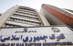 میانگین زمان ترخیص کالا در گمرک به ۷ روز رسیده است میانگین زمان ترخیص کالا در گمرک به ۷ روز رسیده است