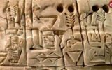 نخستین زبانی که «نوشته» شد چه بود؟