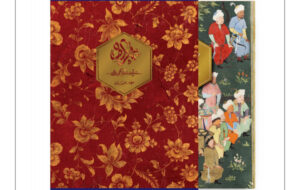 نسخه فارسی «بهزاد، سرآمد نگارگران ایران» منتشر شد نسخه فارسی «بهزاد، سرآمد نگارگران ایران» منتشر شد