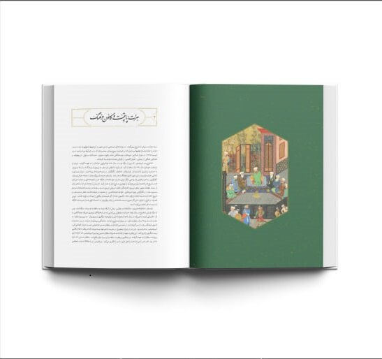 نسخه فارسی «بهزاد، سرآمد نگارگران ایران» منتشر شد نسخه فارسی «بهزاد، سرآمد نگارگران ایران» منتشر شد