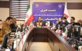 نشست خبری دو ساعته مدیرکل راهداری و حمل و نقل جاده ای استان مرکزی برگزار شد