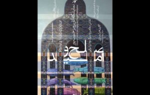 نقاشیهای «صلح و امید» به ارسباران رسید نقاشیهای «صلح و امید» به ارسباران رسید