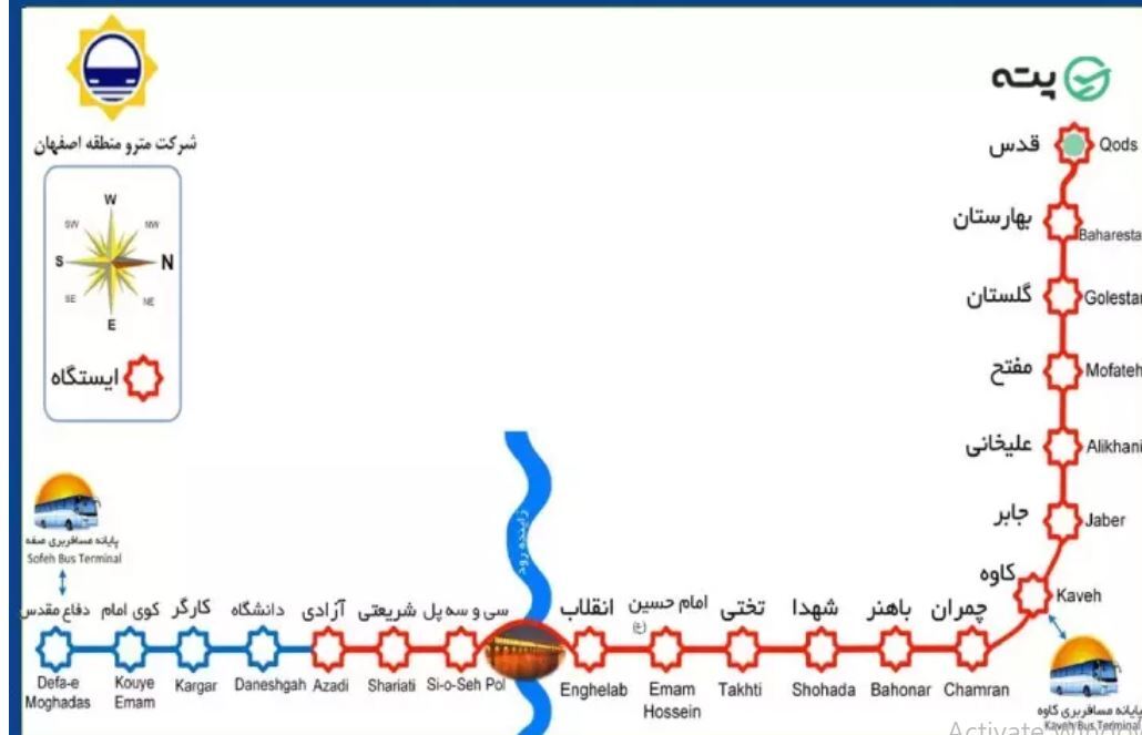 نقشه و ایستگاههای مترو اصفهان: از میدان نقش جهان تا سی و سه پل نقشه و ایستگاههای مترو اصفهان: از میدان نقش جهان تا سی و سه پل