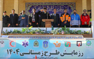 نمایش آمادگی تجهیزاتی و انسانی یزد در مانور طرح زمستانی ۱۴۰۴ نمایش آمادگی تجهیزاتی و انسانی یزد در مانور طرح زمستانی ۱۴۰۴