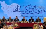 نوسازی و مقاوم‌سازی واحدهای مسکونی با حضور فعال شهرداری‌ها