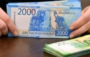 نکات مهم برای خرید روبل روسیه | بازار ارز برای سال میلادی جدید پیش بینی شد نکات مهم برای خرید روبل روسیه | بازار ارز برای سال میلادی جدید پیش بینی شد