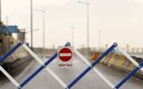 هشدار به مسافران؛ جاده چالوس از این ساعت یکطرف می‌شود
