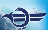هشدار قرمز هواشناسی؛ آمادهباش کامل تمامی فرودگاههای کشور هشدار قرمز هواشناسی؛ آمادهباش کامل تمامی فرودگاههای کشور