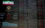 هفته طلایی بورس با ۴۴۳ نماد مثبت / خبری که ۲۰ سال پیش منتظرش بودیم، رسید! هفته طلایی بورس با ۴۴۳ نماد مثبت / خبری که ۲۰ سال پیش منتظرش بودیم، رسید!