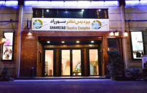 «هلن» به پردیس تئاتر و موسیقی شهرزاد میرود «هلن» به پردیس تئاتر و موسیقی شهرزاد میرود