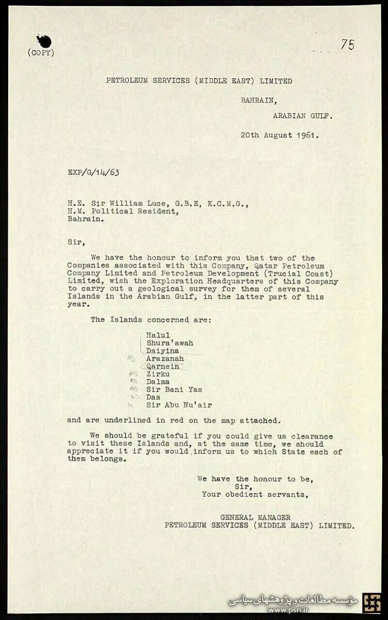 همدستی انگلیس و امارات برای تصرف جزایر سهگانه ایران همدستی انگلیس و امارات برای تصرف جزایر سهگانه ایران