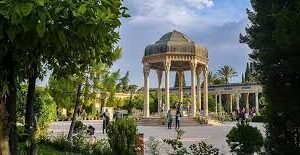 هواشناسی استان فارس / شیراز بارانی میشود هواشناسی استان فارس / شیراز بارانی میشود