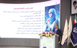 هویتسازی اجتماعی توسط زنان و ایفای نقش جدی در اقتصاد تحریمی هویتسازی اجتماعی توسط زنان و ایفای نقش جدی در اقتصاد تحریمی