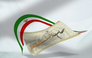 واریز سود سهام عدالت در ۲۷ دی ۱۴۰۴ قطعی شد / جاماندگان سهام عدالت بخوانند واریز سود سهام عدالت در ۲۷ دی ۱۴۰۴ قطعی شد / جاماندگان سهام عدالت بخوانند