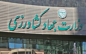 وزارت جهاد کشاورزی ریختن برنج به دریا را تکذیب کرد وزارت جهاد کشاورزی ریختن برنج به دریا را تکذیب کرد