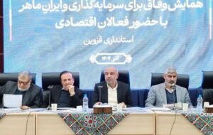 وزیر کار: حمایت مستقیم خانوارها با بازگشت کوپنهای الکترونیکی آغاز میشود وزیر کار: حمایت مستقیم خانوارها با بازگشت کوپنهای الکترونیکی آغاز میشود