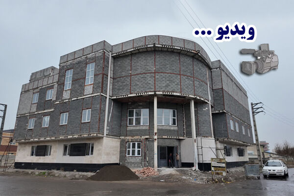 ویدئو | آخرین وضعیت احداث کتابخانه عمومی مرکزی شهرستان پارسآباد / استان اردبیل ویدئو | آخرین وضعیت احداث کتابخانه عمومی مرکزی شهرستان پارسآباد / استان اردبیل
