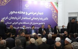 ویدئو| میز خدمت و ارتباطات مردمی اداره کل راه و شهرسازی آذربایجانغربی ویدئو| میز خدمت و ارتباطات مردمی اداره کل راه و شهرسازی آذربایجانغربی