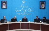 ١٢ پرونده در جلسه کارگروه امور زیربنایی استان البرز بررسی شد ١٢ پرونده در جلسه کارگروه امور زیربنایی استان البرز بررسی شد