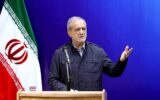 پزشکیان: توسعه خراسان جنوبی با مشارکت مردم و نخبگان ادامه دارد