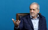 پزشکیان: ماکشور فقیری نیستیم ، روی گنج خوابیده ایم / اگر پناه مردم باشیم از ما راضی می شوند