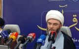 پیام تسلیت رئیس سازمان تبلیغات اسلامی در پی رحلت آیتالله شاهچراغی پیام تسلیت رئیس سازمان تبلیغات اسلامی در پی رحلت آیتالله شاهچراغی
