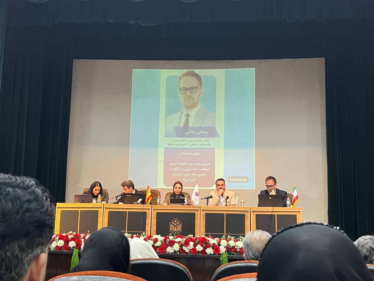 چالشهای حقوقی تجارت بینالملل در عصر هوش مصنوعی چالشهای حقوقی تجارت بینالملل در عصر هوش مصنوعی