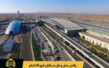 چرا حمل‌ونقل پس از پرواز به یکی از چالش‌های اصلی مسافران فرودگاه امام تبدیل شده است؟