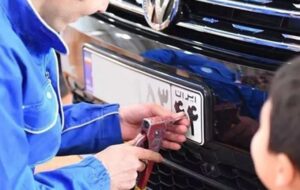 چرا پلیس راهور 10درصد ارزش خودروی وارداتی را برای شمارهگذاری دریافت میکند؟ چرا پلیس راهور 10درصد ارزش خودروی وارداتی را برای شمارهگذاری دریافت میکند؟