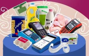 کالاهای واسطهای و مصرفی چگونه بر تورم اثر میگذارند؟ کالاهای واسطهای و مصرفی چگونه بر تورم اثر میگذارند؟