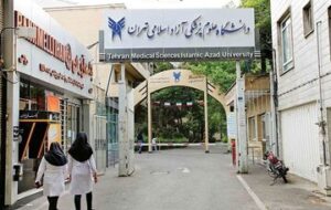 آزمون این رشتههای دانشگاه آزاد هم مجازی شد آزمون این رشتههای دانشگاه آزاد هم مجازی شد