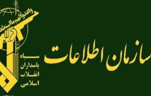 اختصاصی| شناسایی و دستگیری ادمینهای دو گروه تلگرامی آشوبطلب در مرکزی اختصاصی| شناسایی و دستگیری ادمینهای دو گروه تلگرامی آشوبطلب در مرکزی