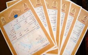 اخذ ۱۶۰۰ سند تک برگ برای اراضی دولتی در هندیجان اخذ ۱۶۰۰ سند تک برگ برای اراضی دولتی در هندیجان