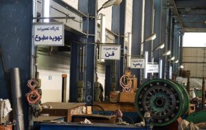 افزایش راندمان نیروگاه نکا همزمان با صرفه جویی مصرف انرژی افزایش راندمان نیروگاه نکا همزمان با صرفه جویی مصرف انرژی