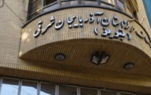 انتقامگیری ضدانقلاب از اتاق اصناف تبریز انتقامگیری ضدانقلاب از اتاق اصناف تبریز